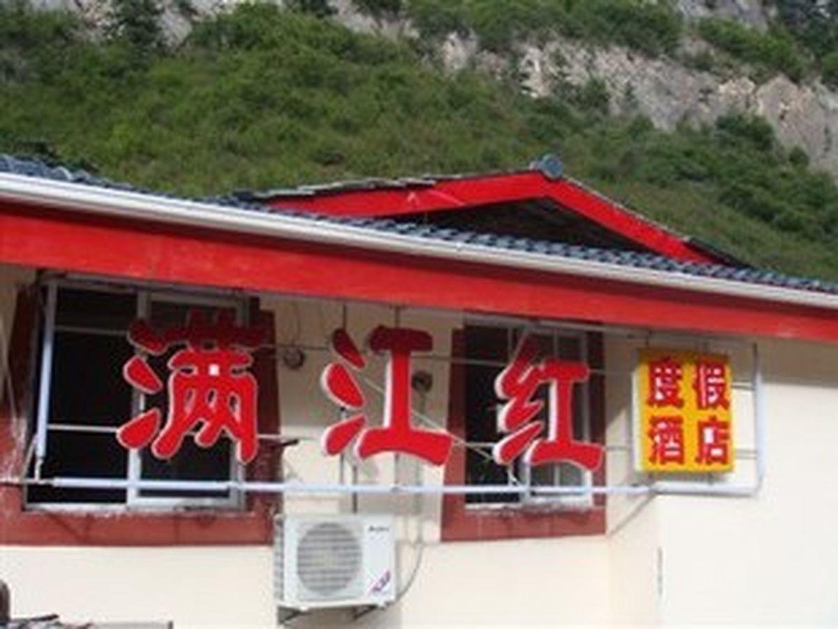 Jiuzhaigou Man Jiang Hong Hotel Exterior photo